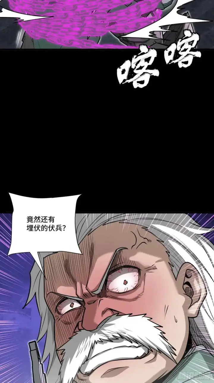 《星甲魂将传》383 罗氏安保 行业领先图80