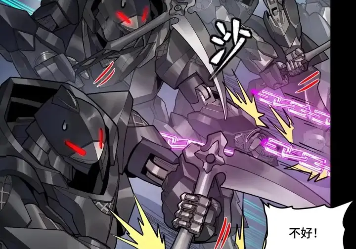 《星甲魂将传》384 宋汐教官图11