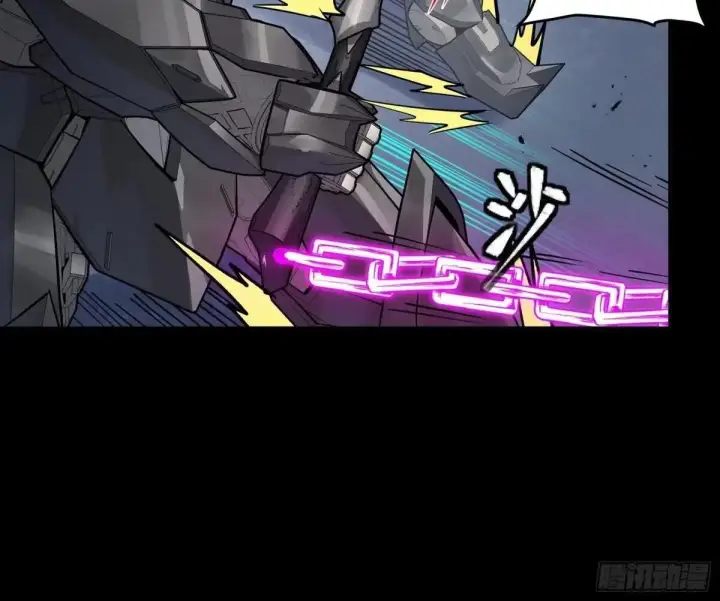 《星甲魂将传》384 宋汐教官图12