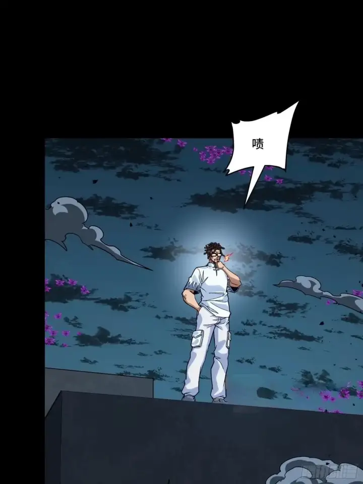 《星甲魂将传》384 宋汐教官图13