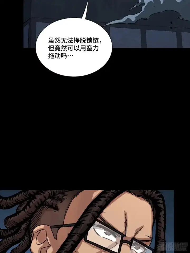 《星甲魂将传》384 宋汐教官图14