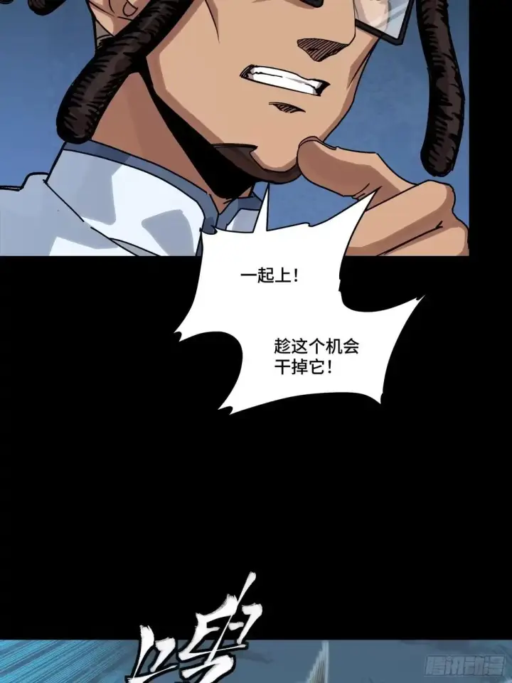 《星甲魂将传》384 宋汐教官图15