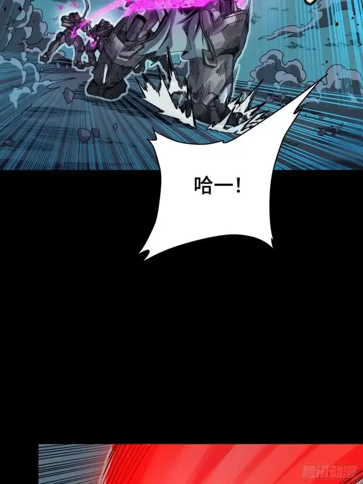 《星甲魂将传》384 宋汐教官图17