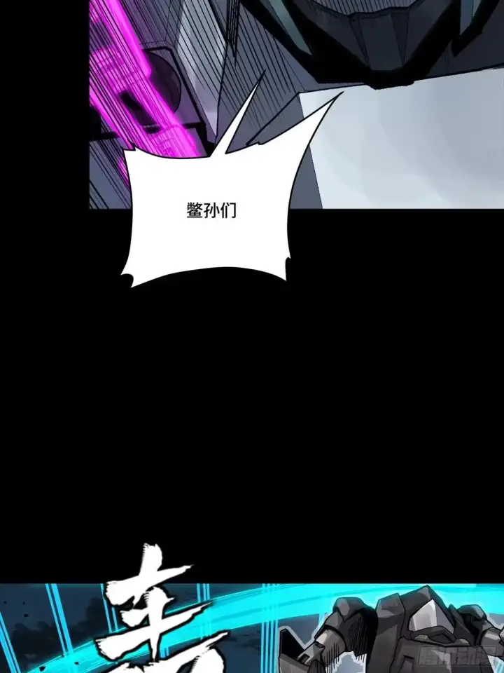 《星甲魂将传》384 宋汐教官图22