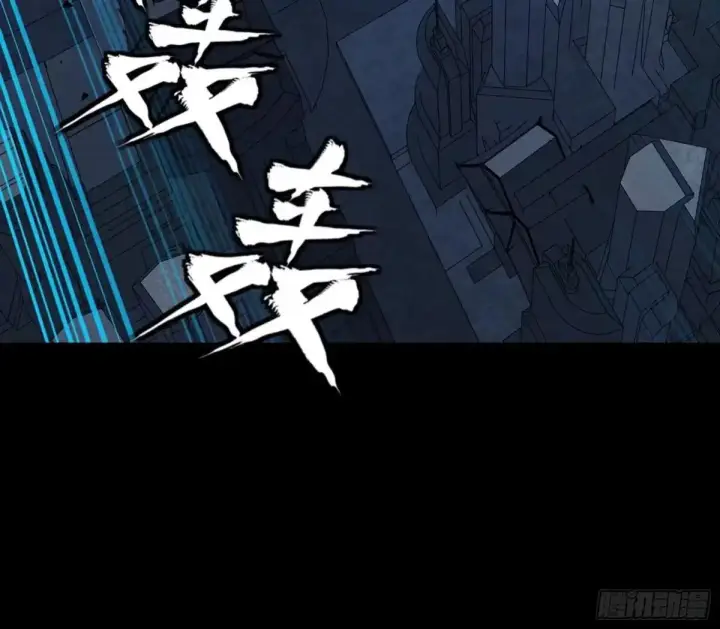 《星甲魂将传》384 宋汐教官图26