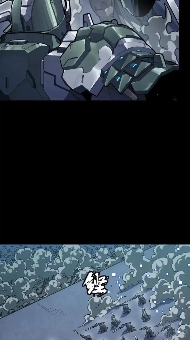 《星甲魂将传》384 宋汐教官图3