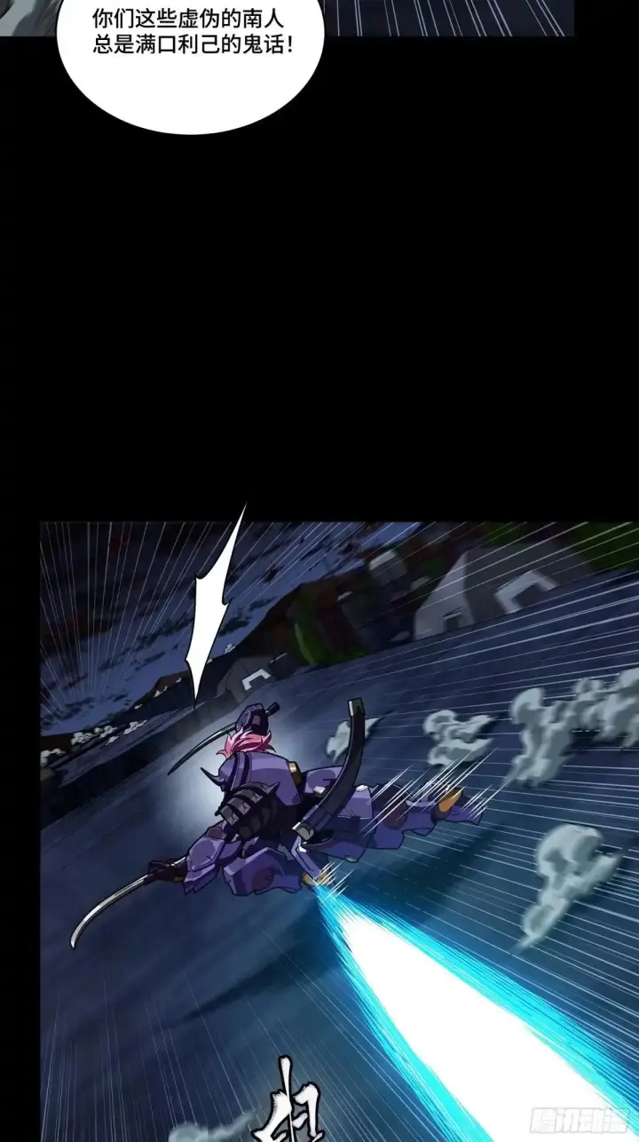 《星甲魂将传》384 宋汐教官图34