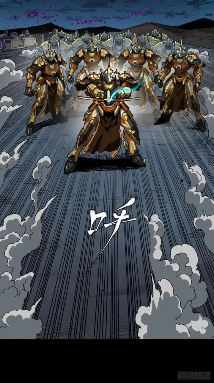 《星甲魂将传》384 宋汐教官图38
