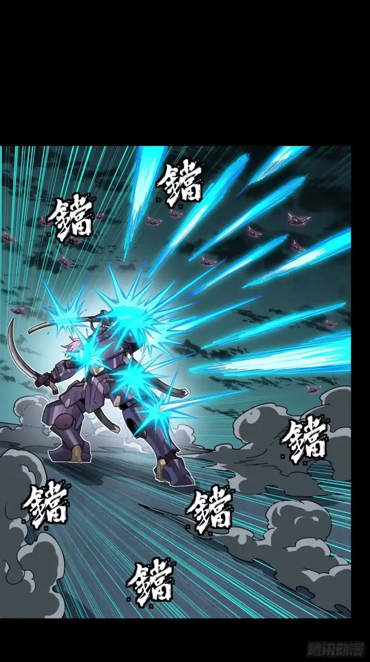 《星甲魂将传》384 宋汐教官图45