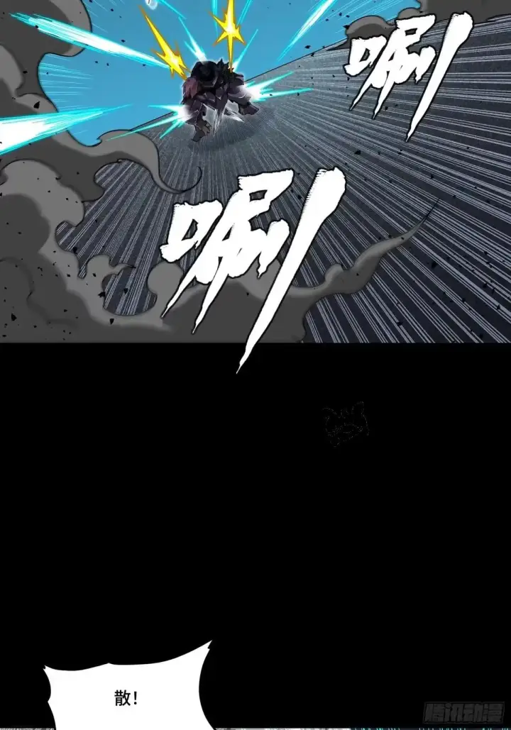 《星甲魂将传》384 宋汐教官图48