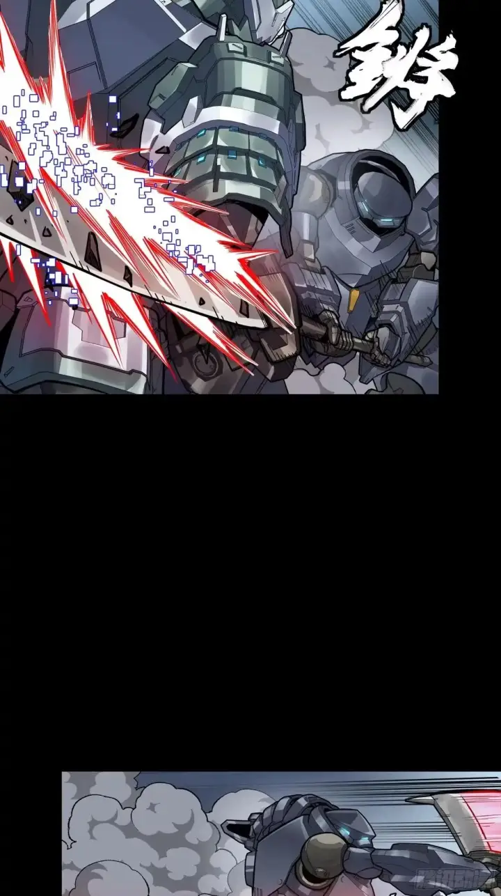 《星甲魂将传》384 宋汐教官图5