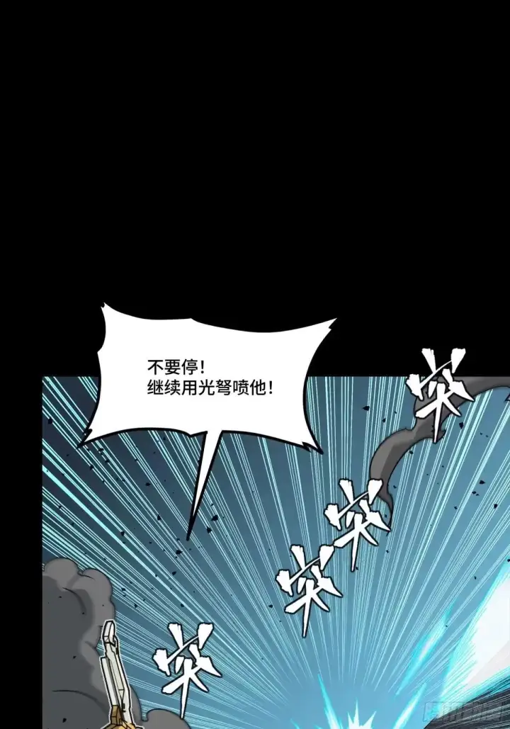 《星甲魂将传》384 宋汐教官图50