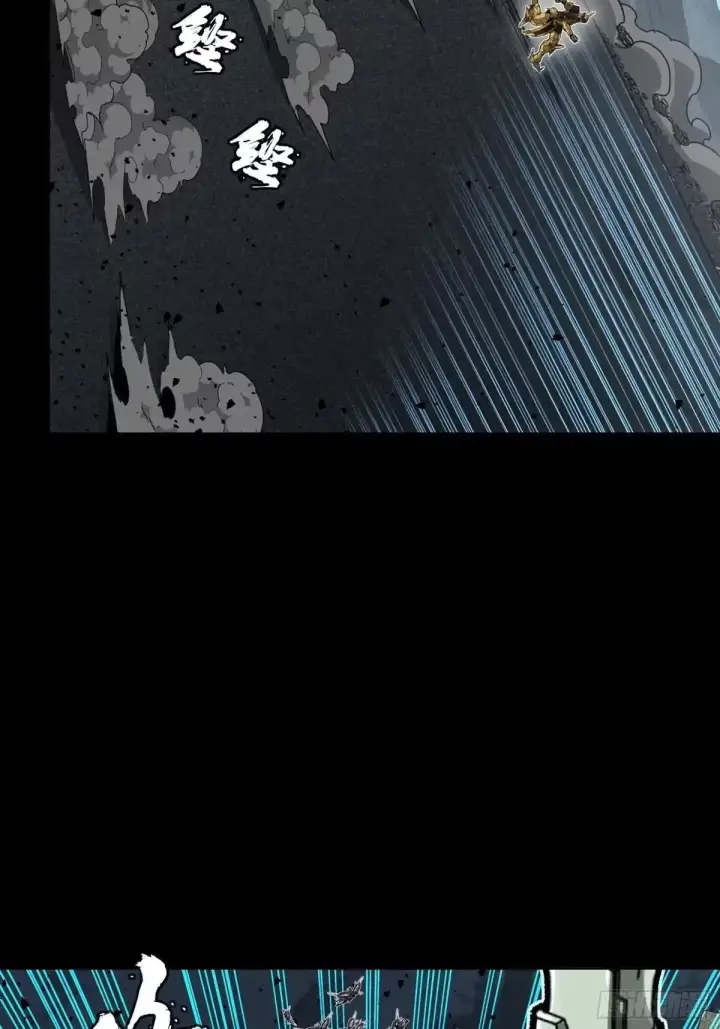 《星甲魂将传》384 宋汐教官图54