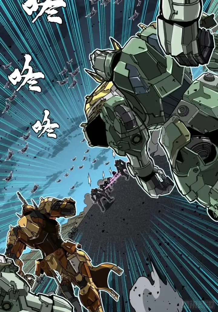 《星甲魂将传》384 宋汐教官图55