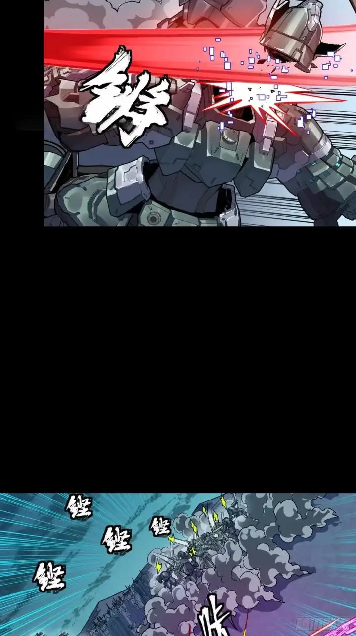 《星甲魂将传》384 宋汐教官图6
