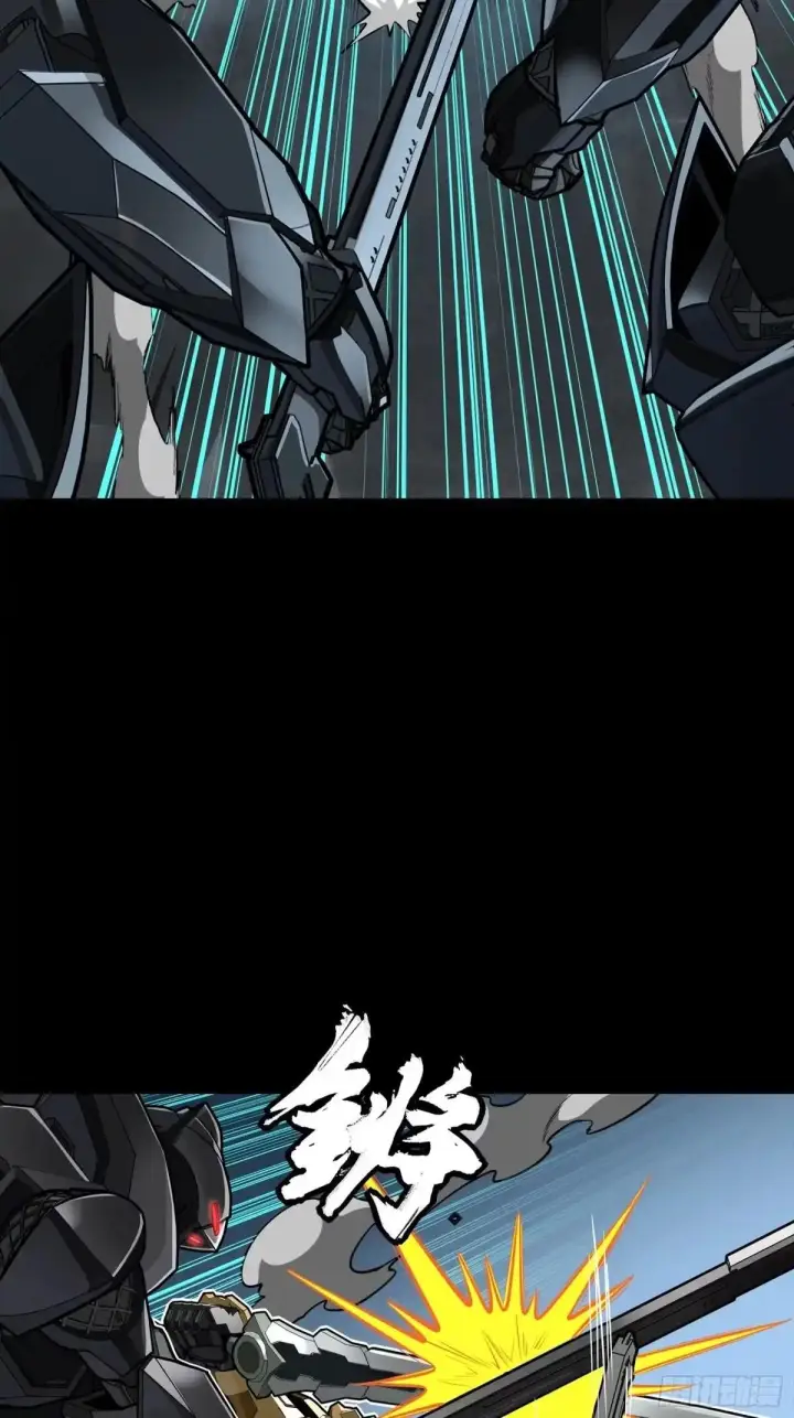 《星甲魂将传》384 宋汐教官图62
