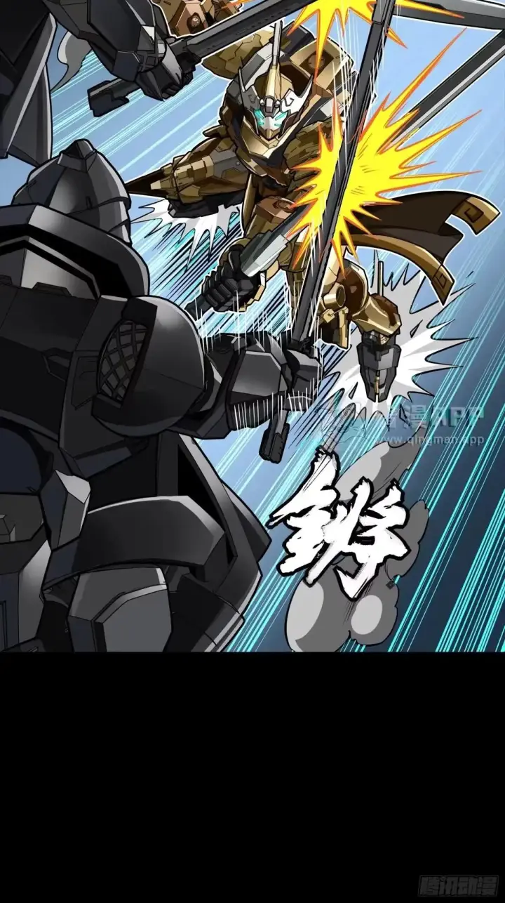 《星甲魂将传》384 宋汐教官图63