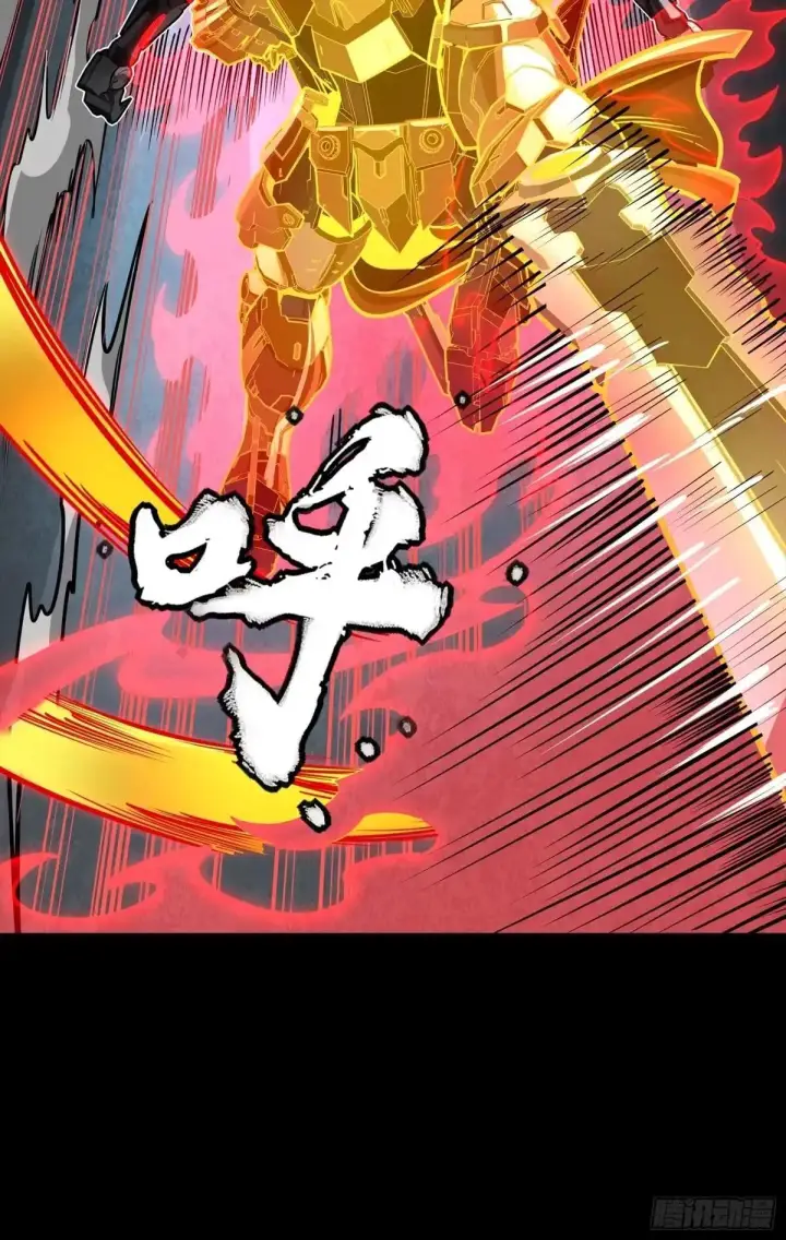 《星甲魂将传》384 宋汐教官图69