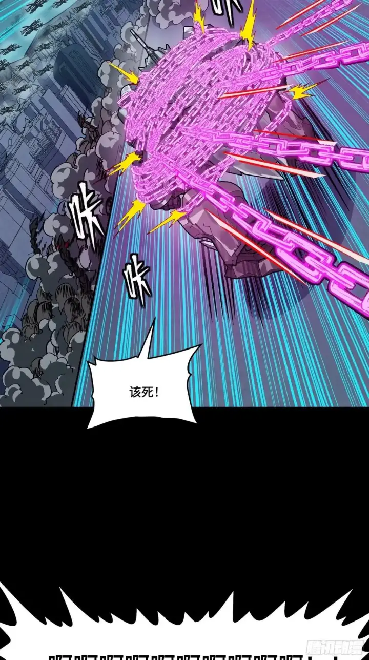 《星甲魂将传》384 宋汐教官图7