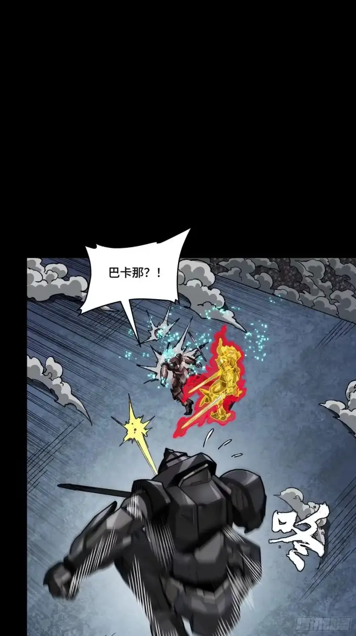 《星甲魂将传》384 宋汐教官图71