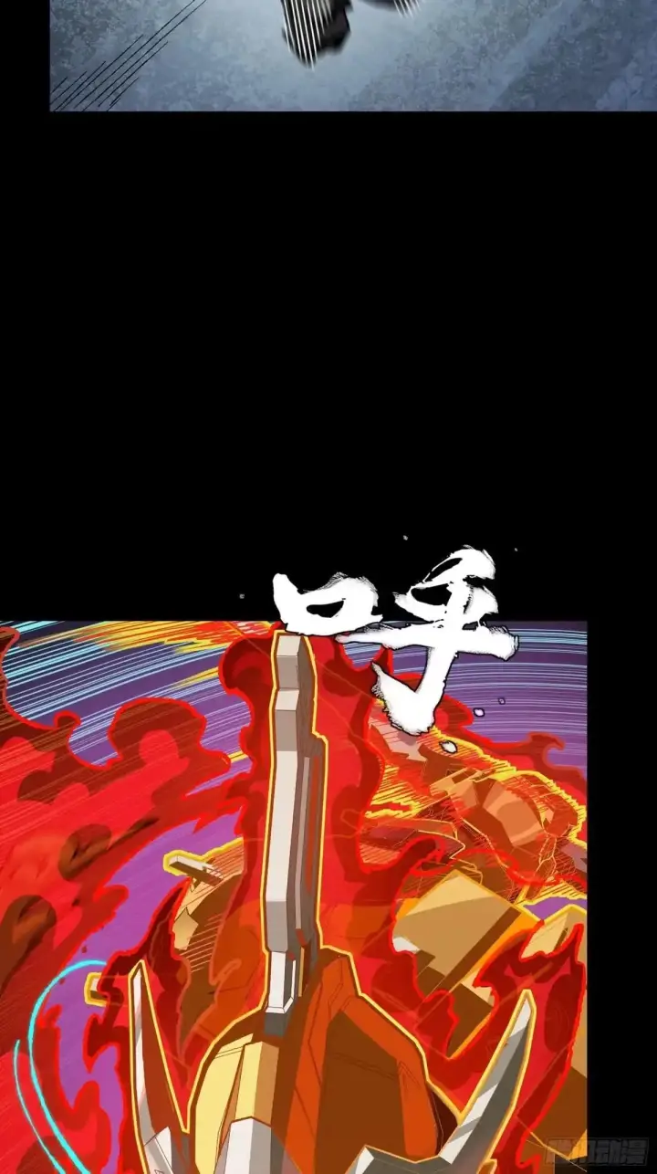 《星甲魂将传》384 宋汐教官图72