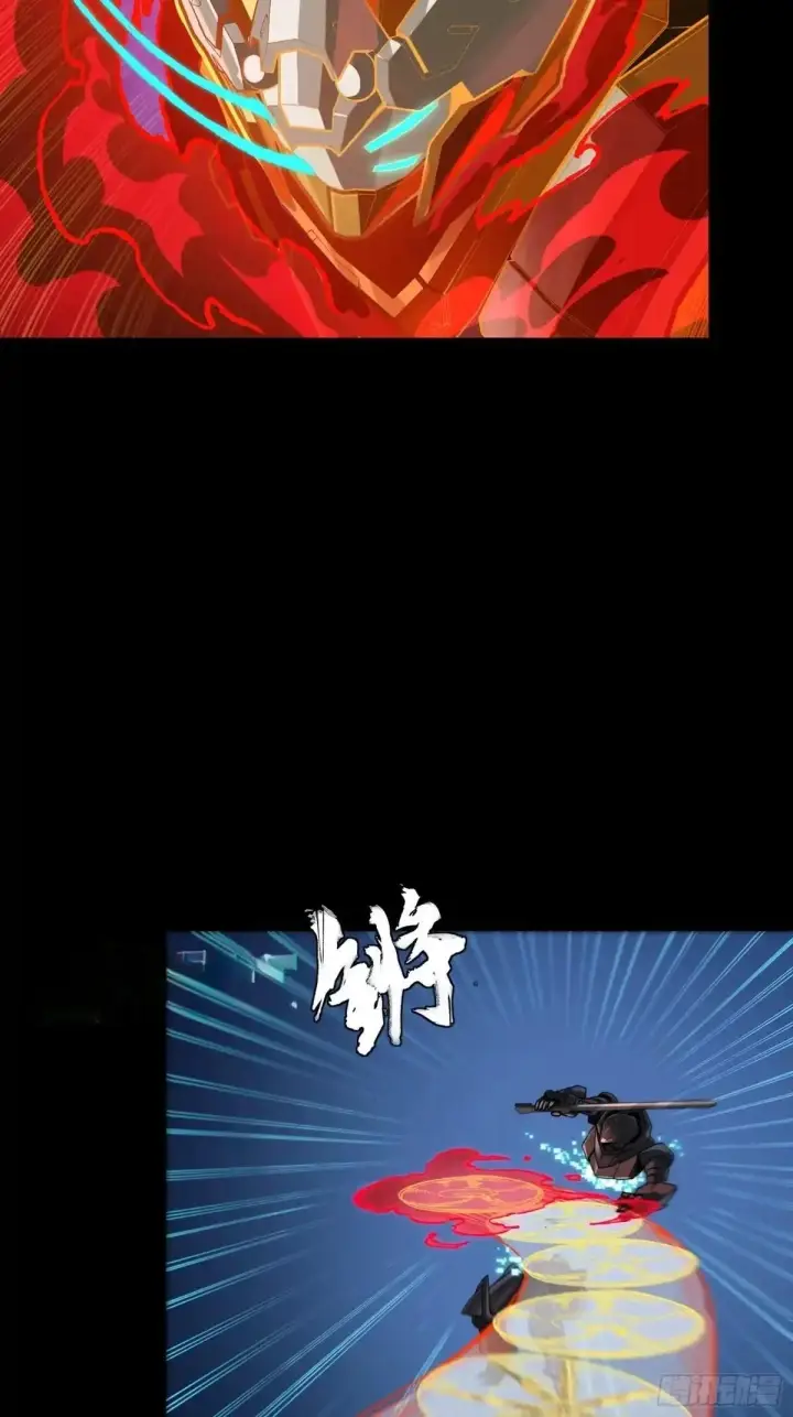 《星甲魂将传》384 宋汐教官图73