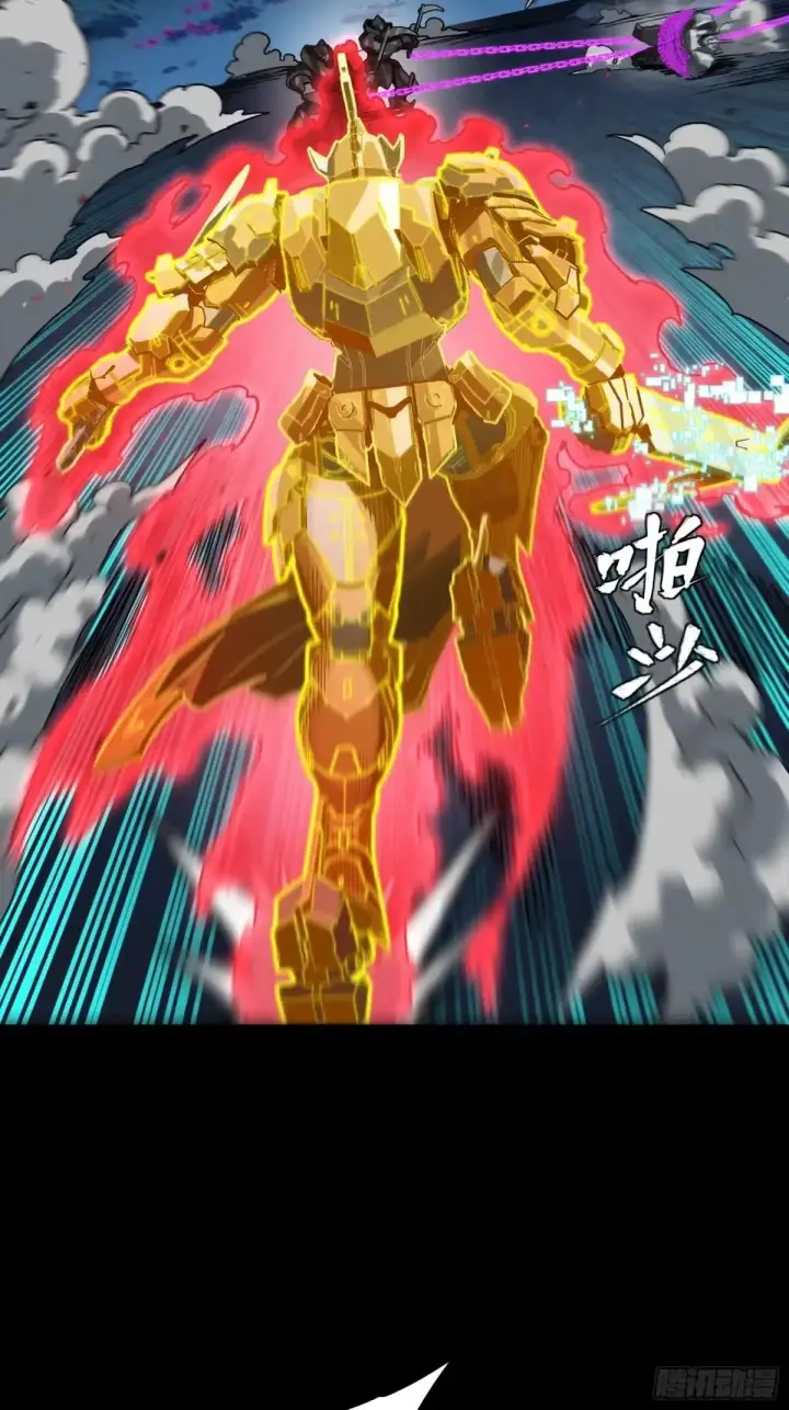 《星甲魂将传》384 宋汐教官图75
