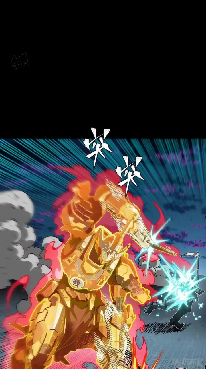 《星甲魂将传》384 宋汐教官图78