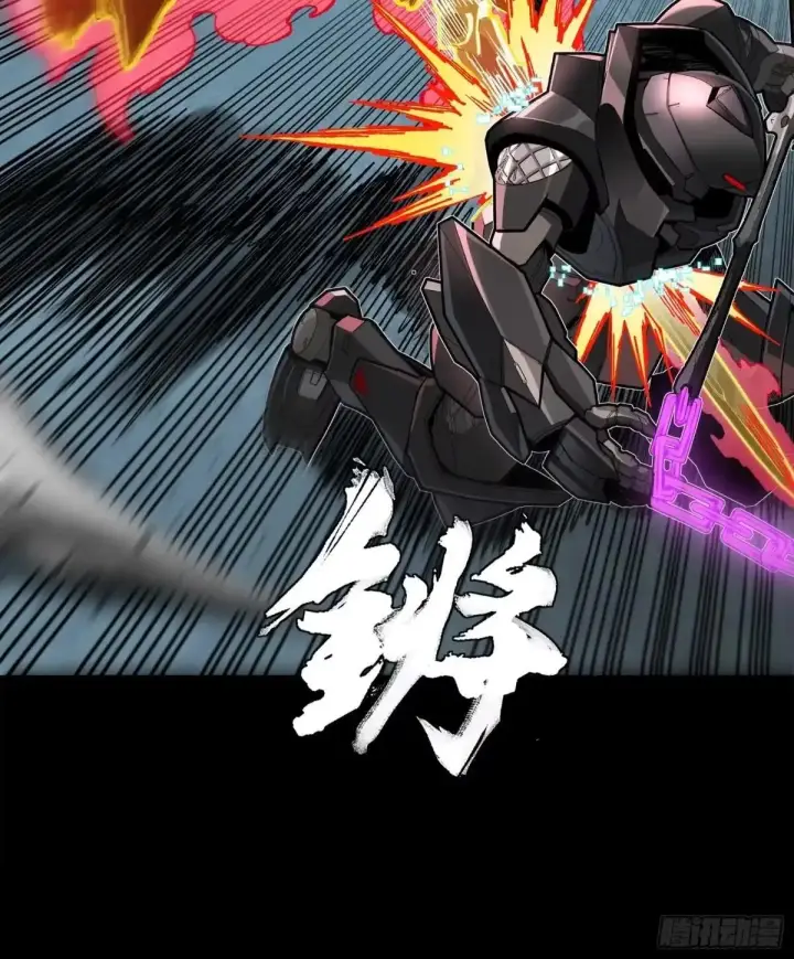 《星甲魂将传》384 宋汐教官图79
