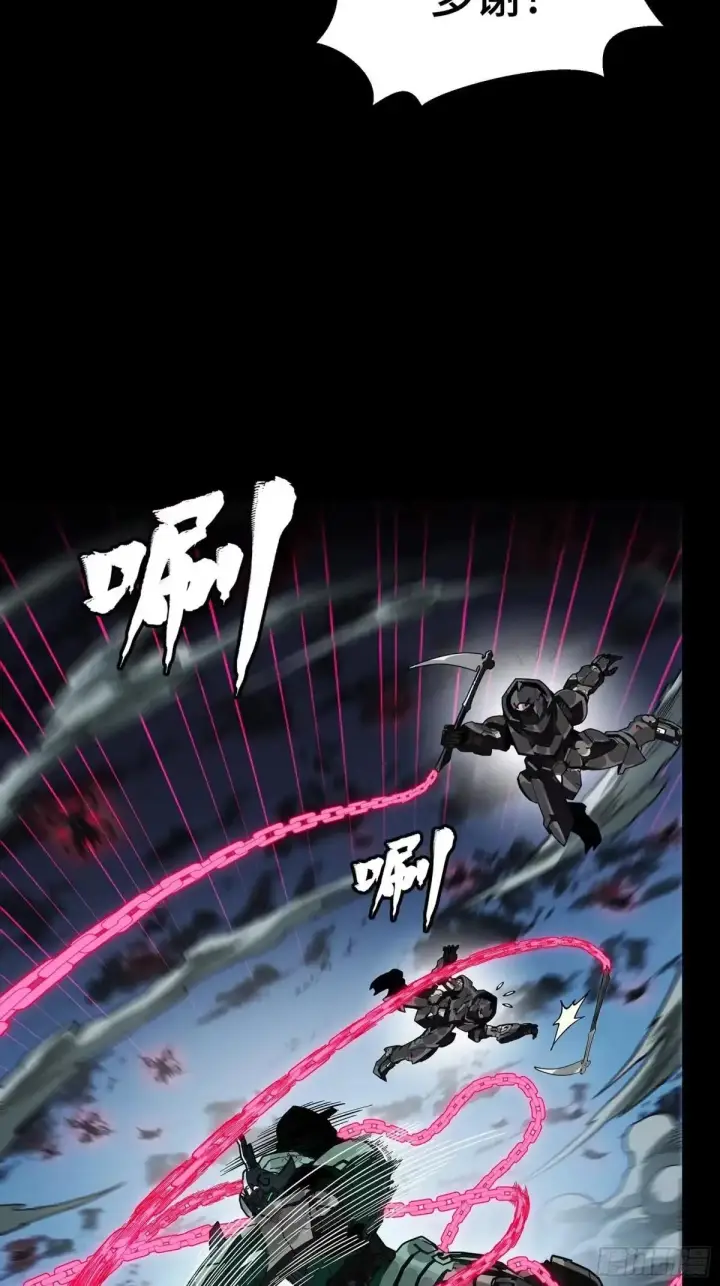《星甲魂将传》384 宋汐教官图82