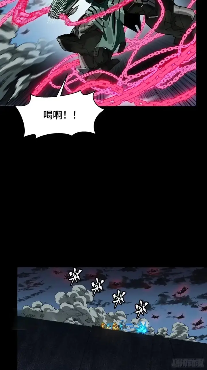 《星甲魂将传》384 宋汐教官图83