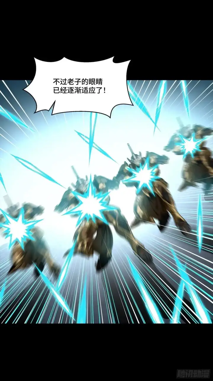 《星甲魂将传》384 宋汐教官图86