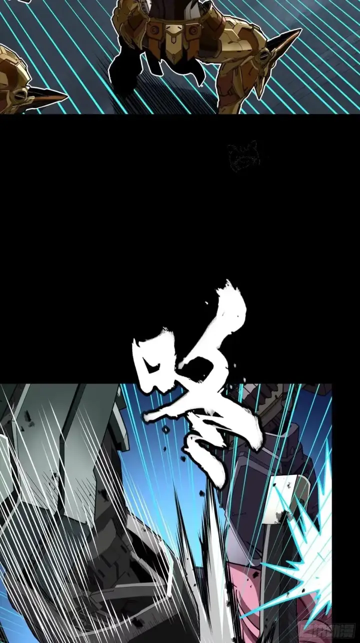 《星甲魂将传》384 宋汐教官图88