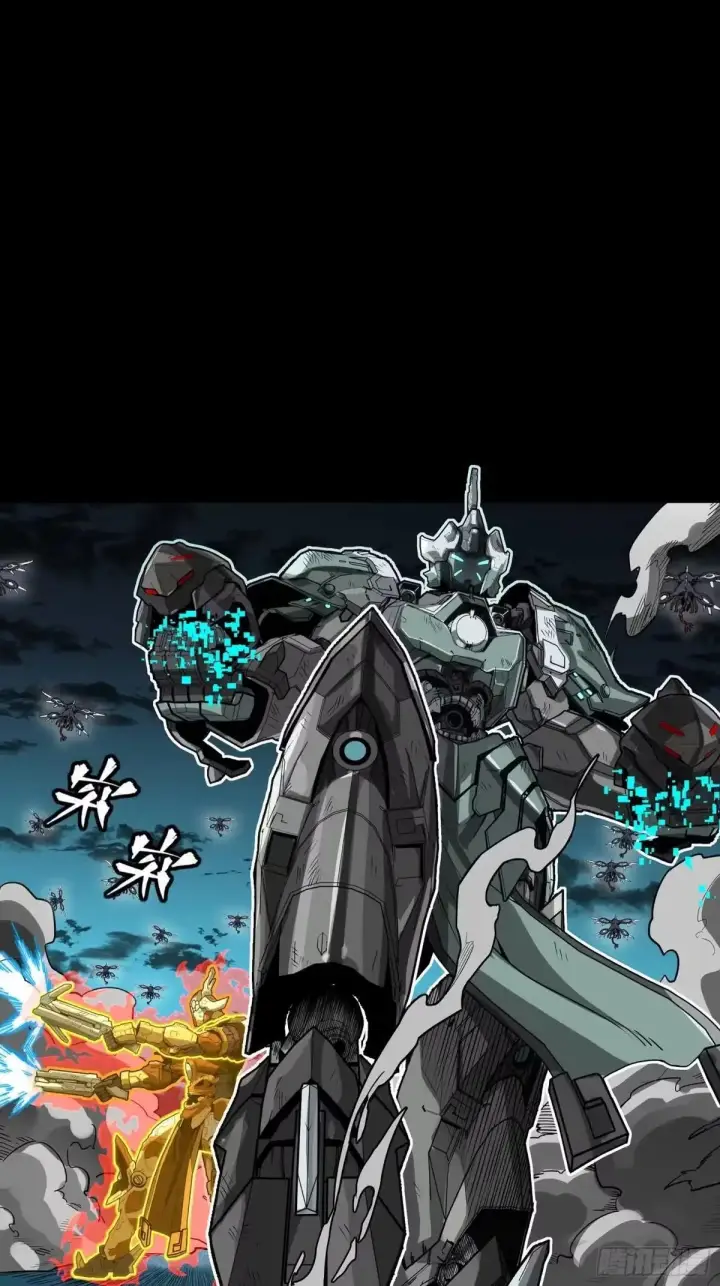 《星甲魂将传》384 宋汐教官图92