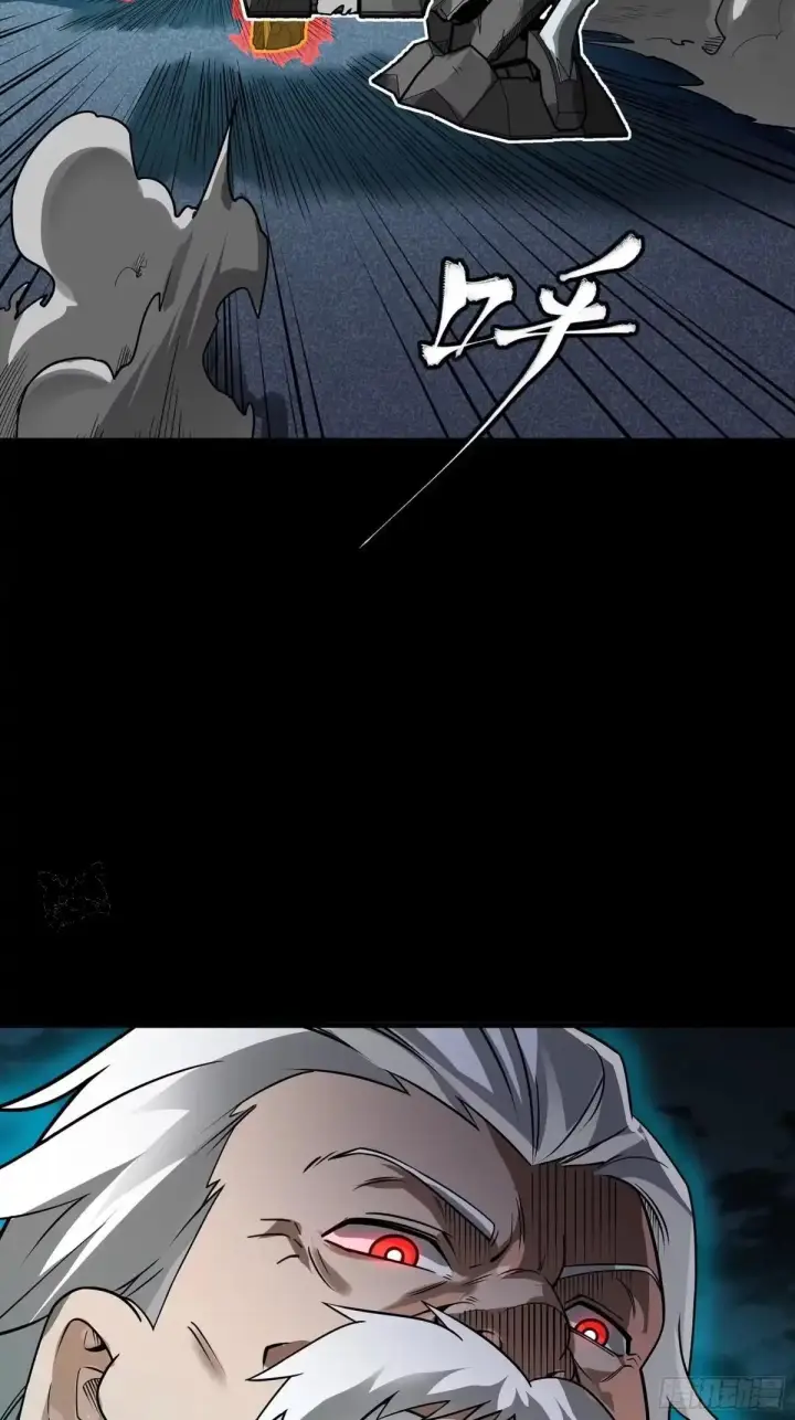 《星甲魂将传》384 宋汐教官图93