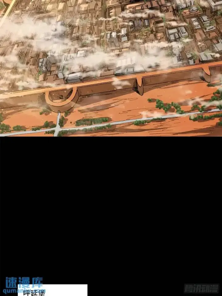 《星甲魂将传》154 呼延一族图35
