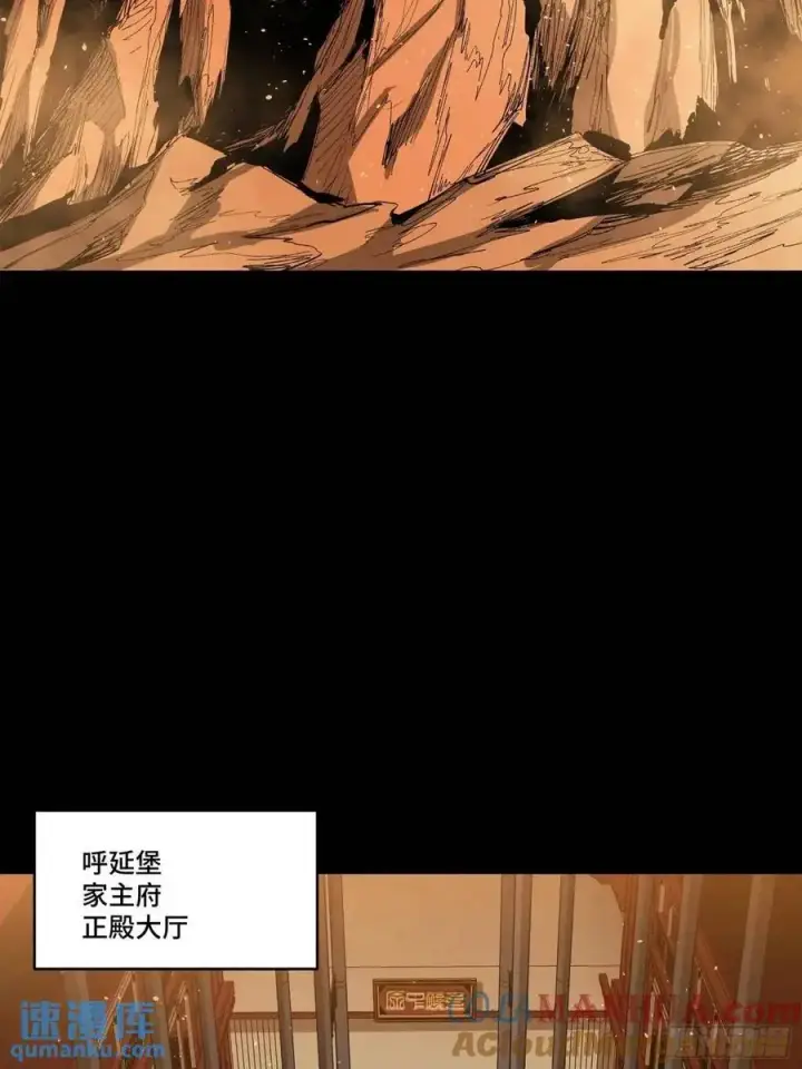 《星甲魂将传》154 呼延一族图37