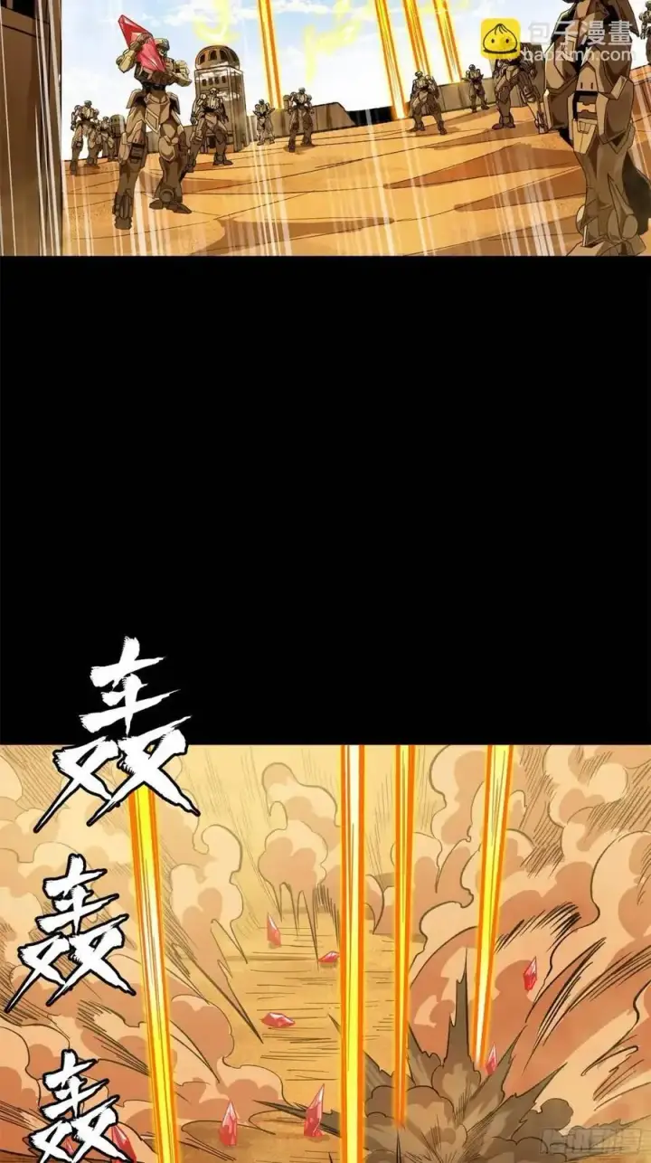 《星甲魂将传》154 呼延一族图48