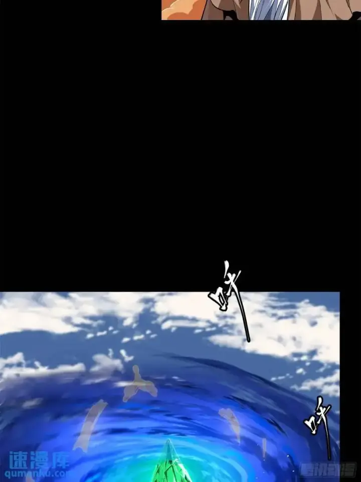 《星甲魂将传》154 呼延一族图54