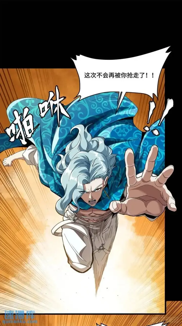 《星甲魂将传》154 呼延一族图59