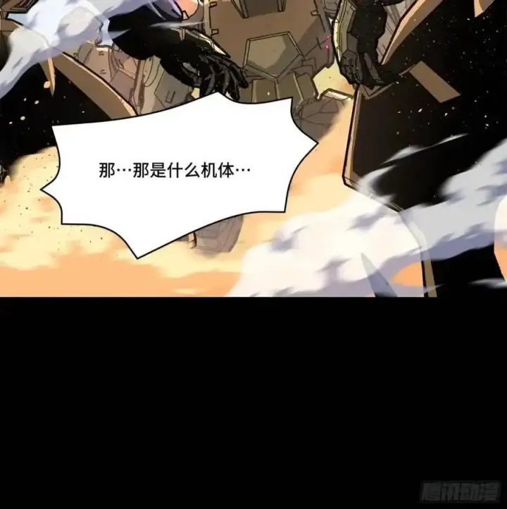 《星甲魂将传》154 呼延一族图84
