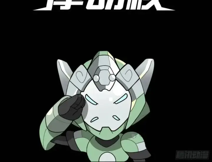 《星甲魂将传》154 呼延一族图92