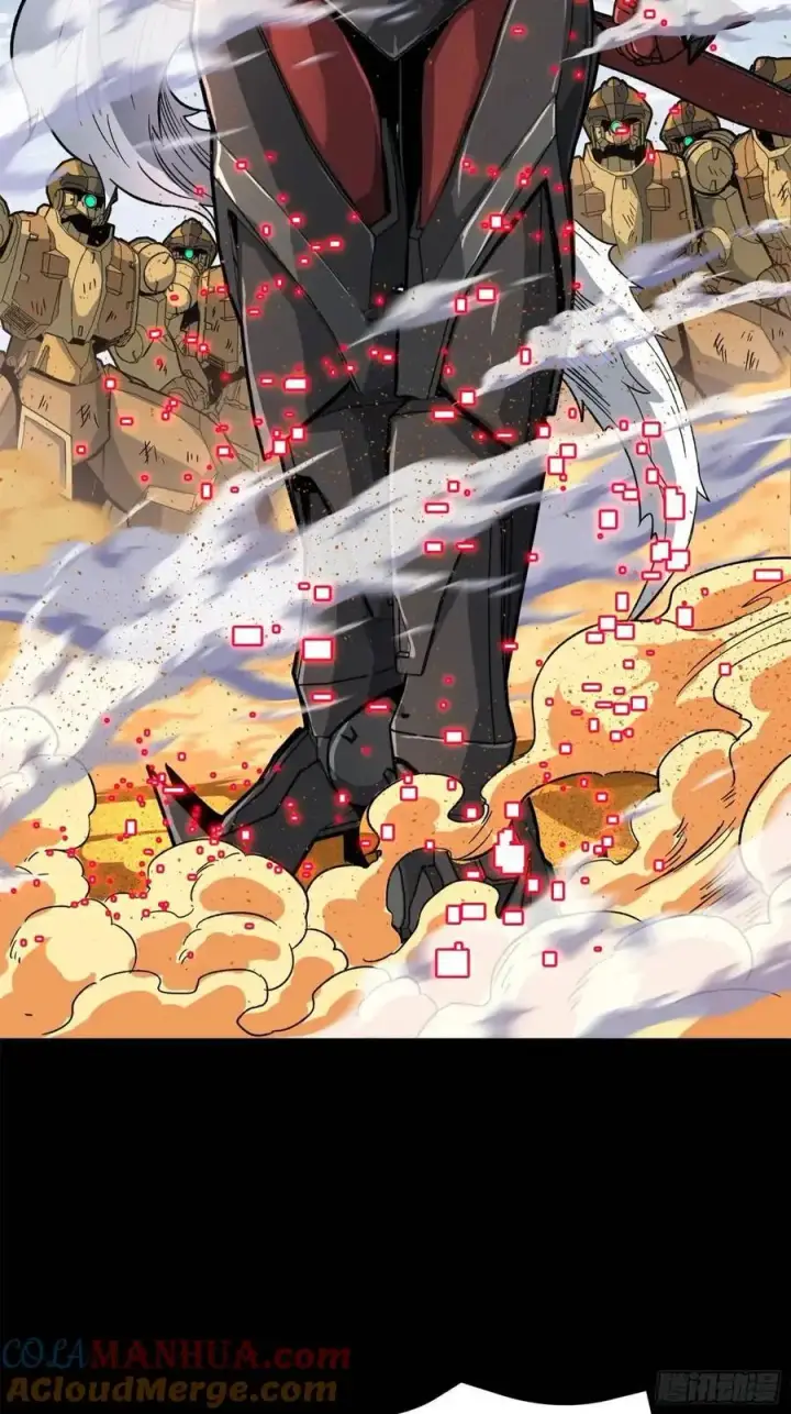 《星甲魂将传》155 祸水东引 驱虎吞狼图4