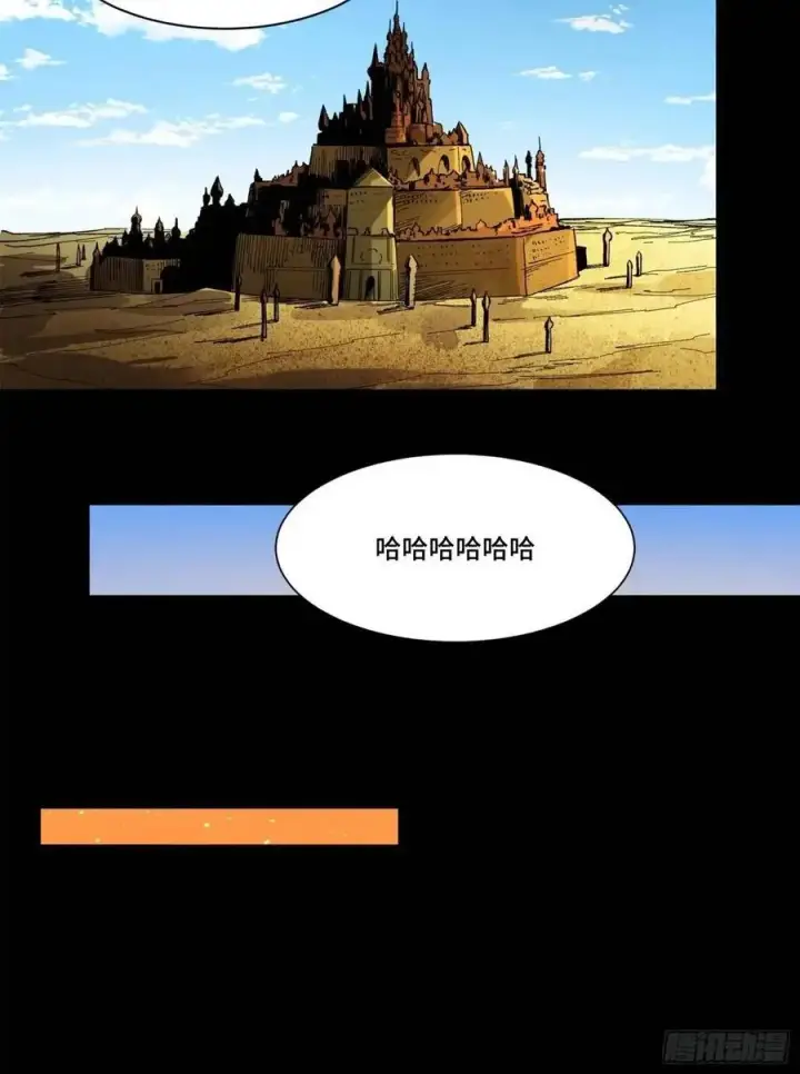 《星甲魂将传》155 祸水东引 驱虎吞狼图47