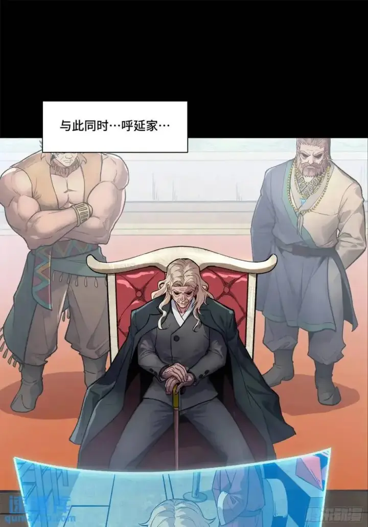 《星甲魂将传》155 祸水东引 驱虎吞狼图48