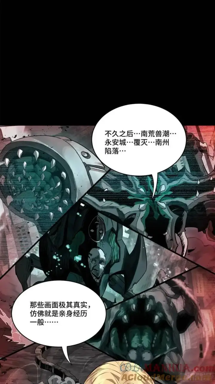 《星甲魂将传》156 哪吒 敖丙图10