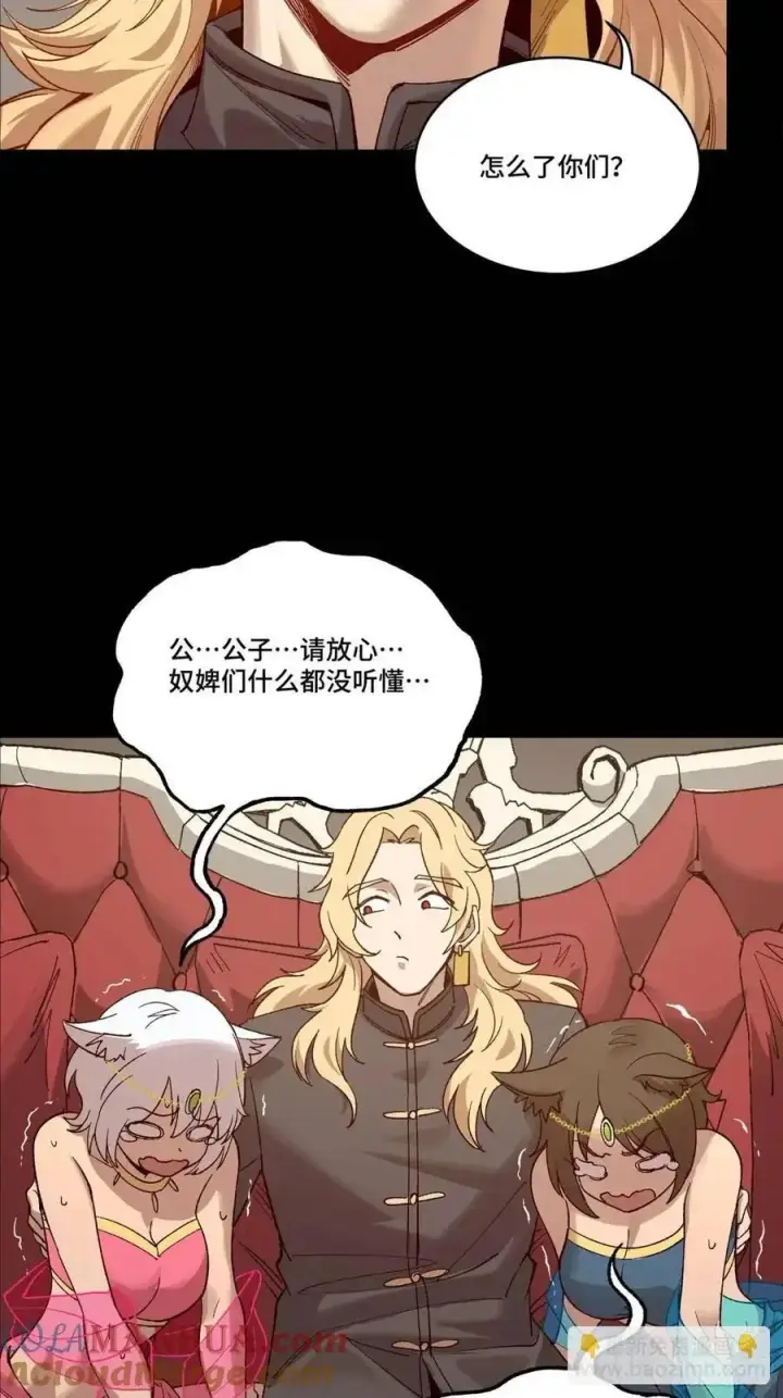《星甲魂将传》156 哪吒 敖丙图28