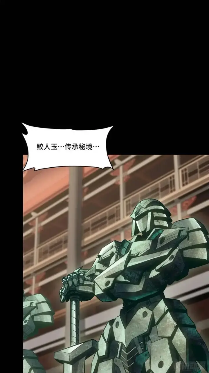《星甲魂将传》156 哪吒 敖丙图3