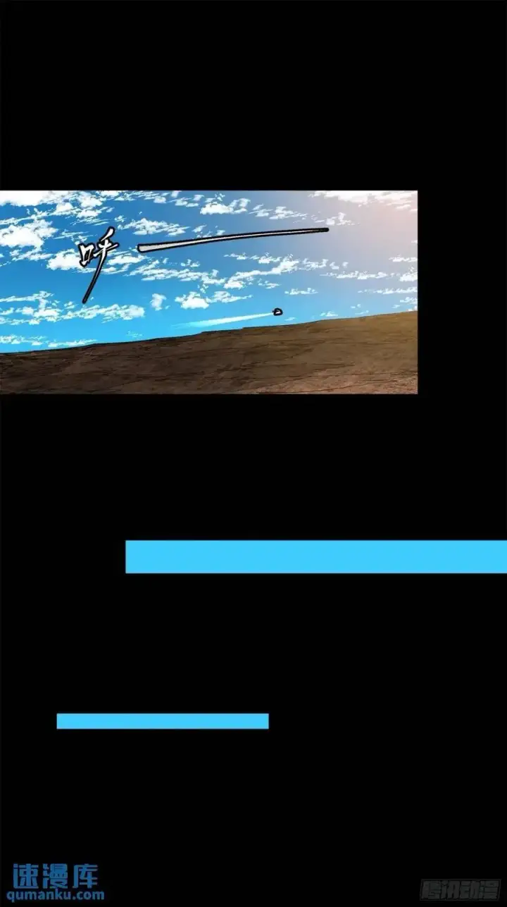 《星甲魂将传》156 哪吒 敖丙图30