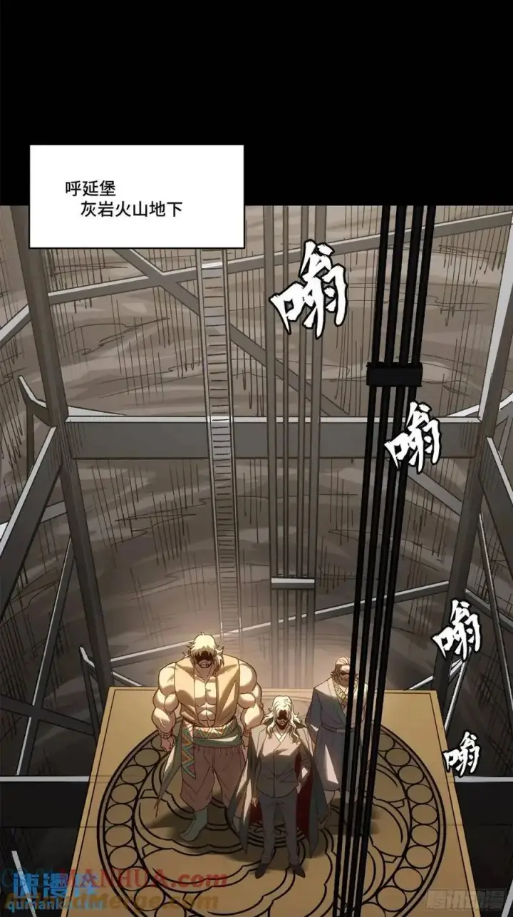 《星甲魂将传》156 哪吒 敖丙图31